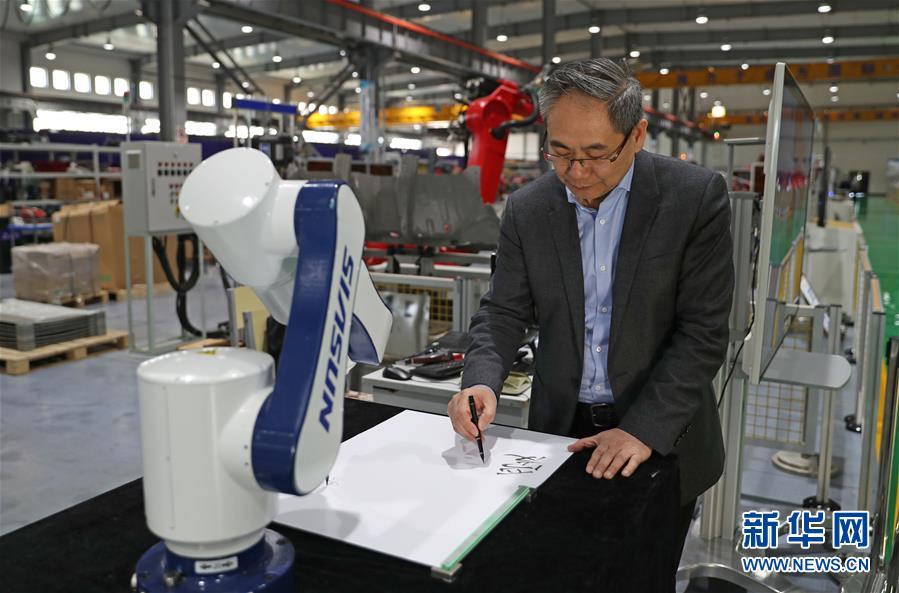 （愛(ài)國(guó)情 奮斗者·圖文互動(dòng)）（1）青春，就是用來(lái)奮斗的——記沈陽(yáng)新松機(jī)器人自動(dòng)化股份有限公司創(chuàng)始人兼總裁曲道奎