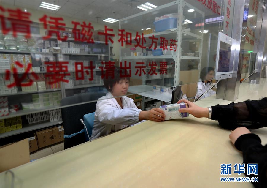 （新華全媒頭條·圖文互動）（2）一粒藥片牽動萬人心，藥品集中采購給你我省了多少？