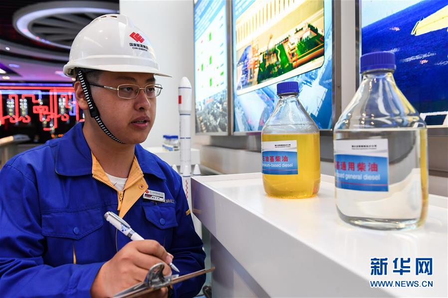 (壯麗70年·奮斗新時代·圖文互動)(4)打造高質量發(fā)展“綠色引擎”——走近我國首個百萬噸級煤直接制油示范工程