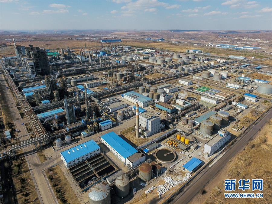 (壯麗70年·奮斗新時代·圖文互動)(6)打造高質量發(fā)展“綠色引擎”——走近我國首個百萬噸級煤直接制油示范工程