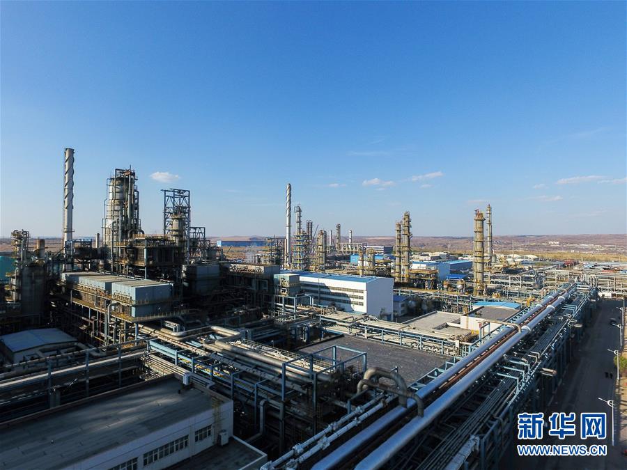 (壯麗70年·奮斗新時代·圖文互動)(7)打造高質量發(fā)展“綠色引擎”——走近我國首個百萬噸級煤直接制油示范工程