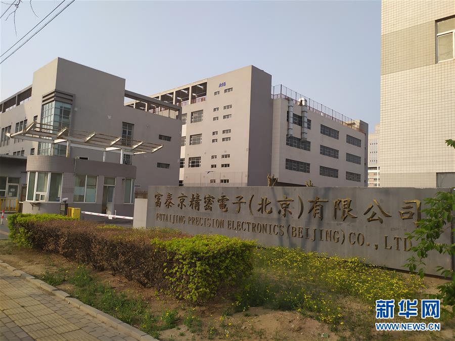 (新華全媒頭條·首季經(jīng)濟觀察·圖文互動)(1)經(jīng)濟運行平穩(wěn)開局 高質量發(fā)展勢頭良好——2019年中國經(jīng)濟首季觀察