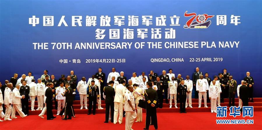 (新華全媒頭條·人民海軍70年·圖文互動(dòng))(14)奏響新時(shí)代海上和平樂章——人民海軍成立70周年海上閱兵活動(dòng)紀(jì)實(shí)