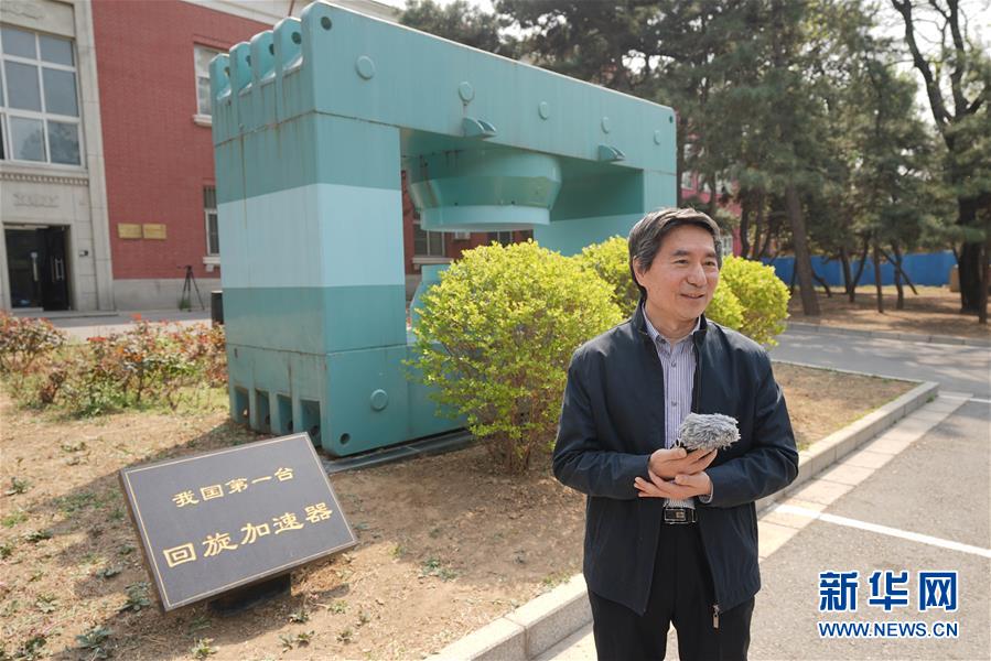 (經(jīng)濟(jì))(7)中國(guó)核工業(yè)從這里走來(lái)