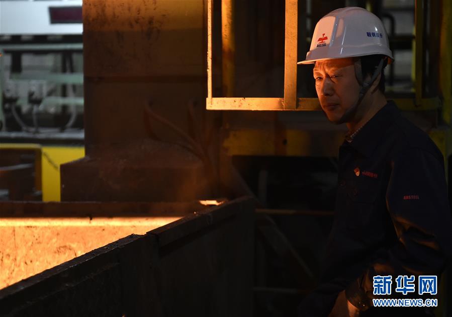 （新華全媒頭條·圖文互動(dòng)）（4）“咱們工人有力量”——鞍鋼勞模采訪(fǎng)錄