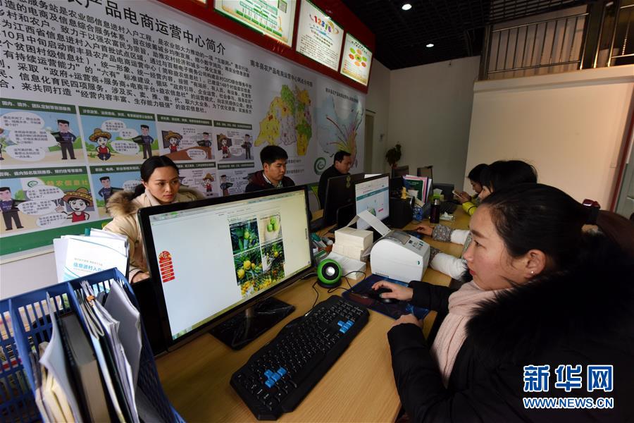 （新華全媒頭條·圖文互動）（4）從“數(shù)字中國”看中國發(fā)展新信號、新亮點、新趨勢