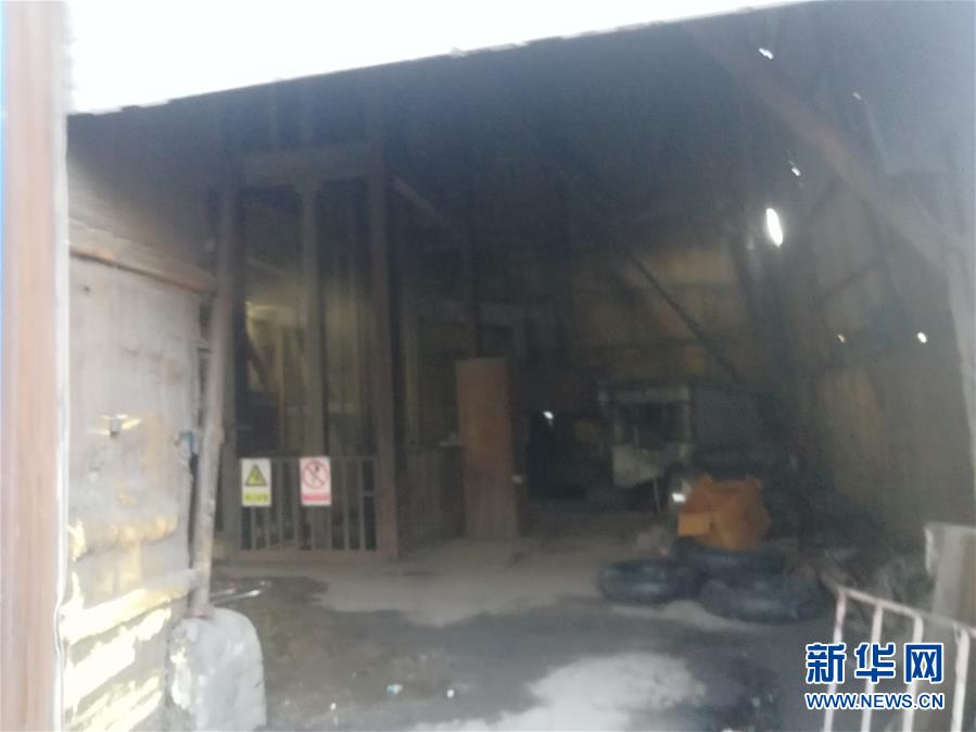 (XHDW)(4)黑龍江省遜克縣一鐵礦發(fā)生透水事故19人被困