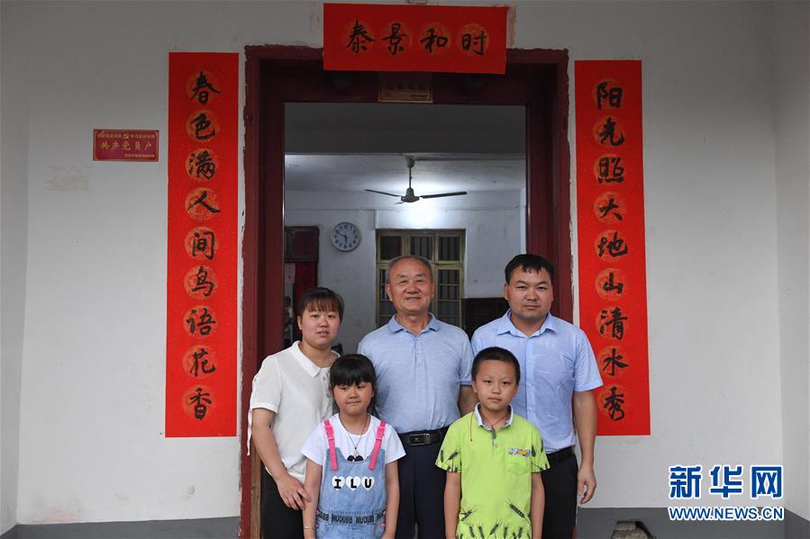 (新華全媒頭條·圖文互動(dòng))(7)奮力走好新時(shí)代的長征路——習(xí)近平總書記考察江西回訪記