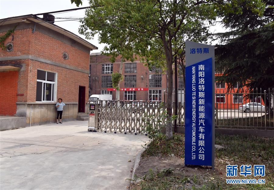 (新華視點(diǎn)·圖文互動)(1)三問南陽“水氫發(fā)動機(jī)”項(xiàng)目