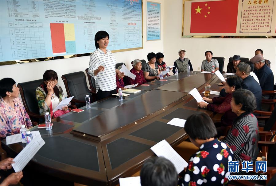 （新華全媒頭條·圖文互動(dòng)）（11）鍛造領(lǐng)航復(fù)興的中流砥柱——寫在“不忘初心、牢記使命”主題教育即將啟動(dòng)之際