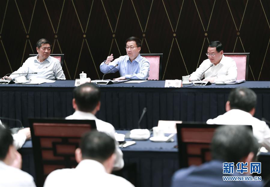 (時政)韓正主持召開推動長三角一體化發(fā)展領導小組全體會議