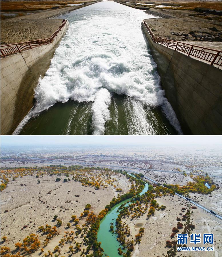 (新華全媒頭條·圖文互動(dòng))(2)大河歸來