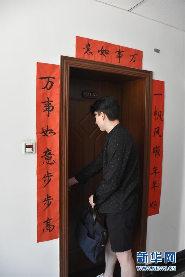 （圖文互動）（4）俄羅斯小伙兒葉秋的新疆求學(xué)路：學(xué)中文、品美食、邂逅愛情