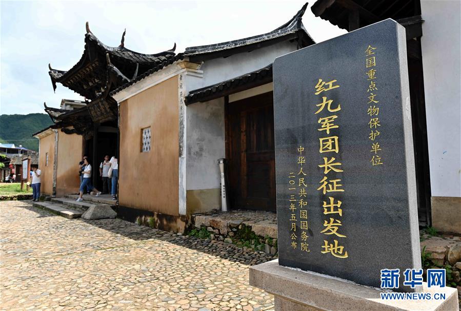 （新華全媒頭條·不忘初心、牢記使命——記者再走長征路·圖文互動(dòng)）（5）風(fēng)展紅旗如畫——來自長征出發(fā)地長汀、寧化的紅色信仰報(bào)告 