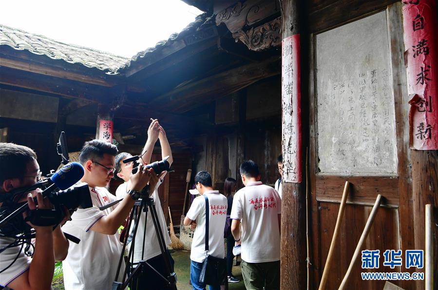 （新華全媒頭條·不忘初心、牢記使命——記者再走長征路·圖文互動(dòng)）（6）風(fēng)展紅旗如畫——來自長征出發(fā)地長汀、寧化的紅色信仰報(bào)告 