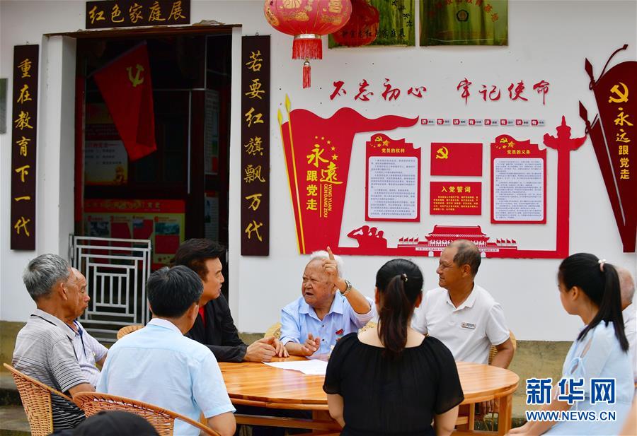 （新華全媒頭條·不忘初心、牢記使命——記者再走長征路·圖文互動(dòng)）（8）風(fēng)展紅旗如畫——來自長征出發(fā)地長汀、寧化的紅色信仰報(bào)告 