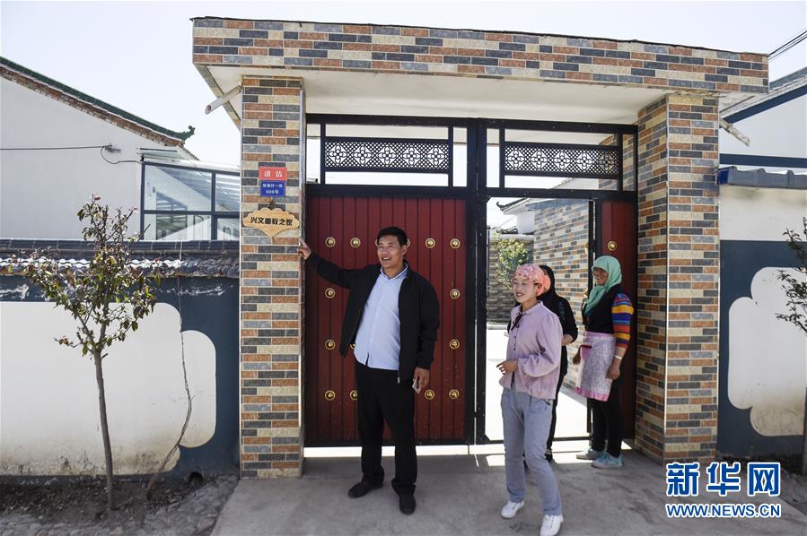 (新華全媒頭條·壯麗70年·奮斗新時代·圖文互動)(15)中國減貧的西海固報告