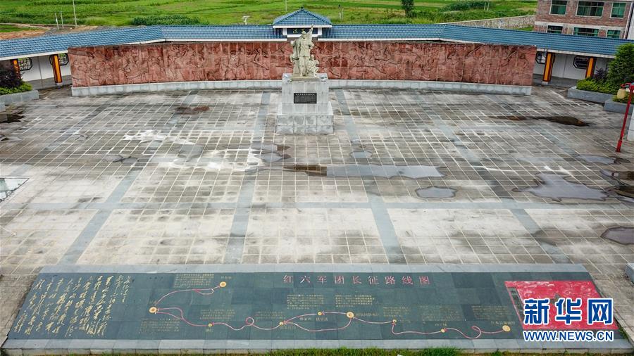 (壯麗70年·奮斗新時代——記者再走長征路·圖文互動)(1)記住我們從哪里來——重返紅軍長征先遣隊誓師地