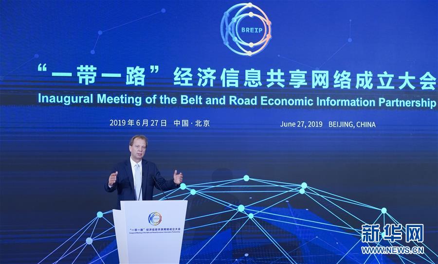 (XHDW)(2)全球30多家機(jī)構(gòu)發(fā)起成立“一帶一路”經(jīng)濟(jì)信息共享網(wǎng)絡(luò)
