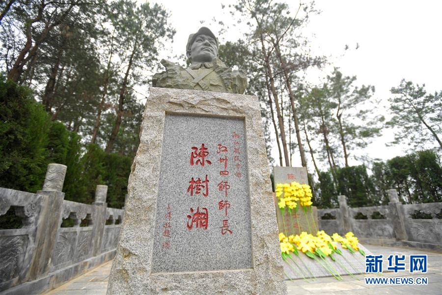 (壯麗70年·奮斗新時(shí)代——記者再走長征路·圖文互動)(1)絕對忠誠:斷腸師長陳樹湘的生命倒計(jì)時(shí)