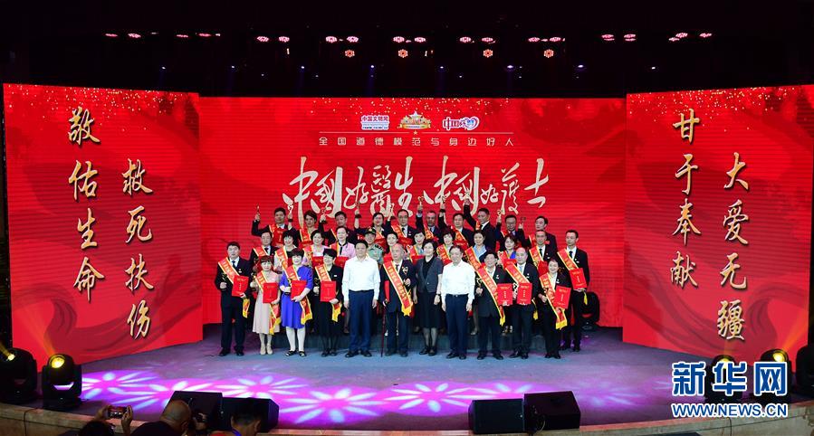 （圖文互動）（1）“中國好醫(yī)生、中國好護(hù)士”走進(jìn)吉林大學(xué)白求恩第一醫(yī)院 