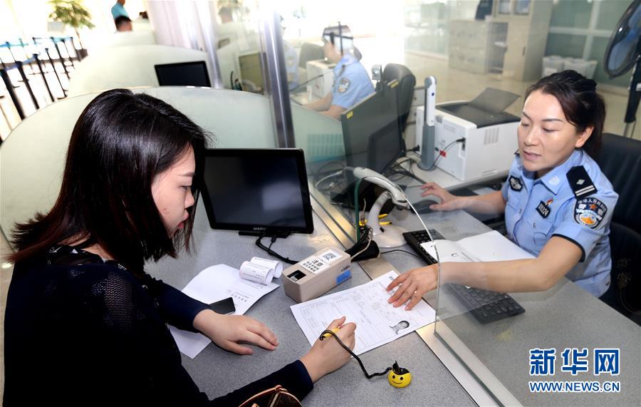 (新華全媒頭條·圖文互動)(7)揚帆破浪再啟航——以習近平同志為核心的黨中央推進黨和國家機構改革紀實