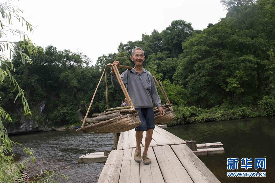 （壯麗70年·奮斗新時(shí)代——記者再走長(zhǎng)征路·圖文互動(dòng)）（3）啊，紅軍橋！