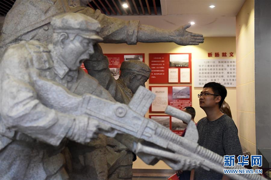 （壯麗70年·奮斗新時代——記者再走長征路·圖文互動）（6）為有犧牲多壯志，敢教日月?lián)Q新天——重返紅軍血戰(zhàn)現(xiàn)場