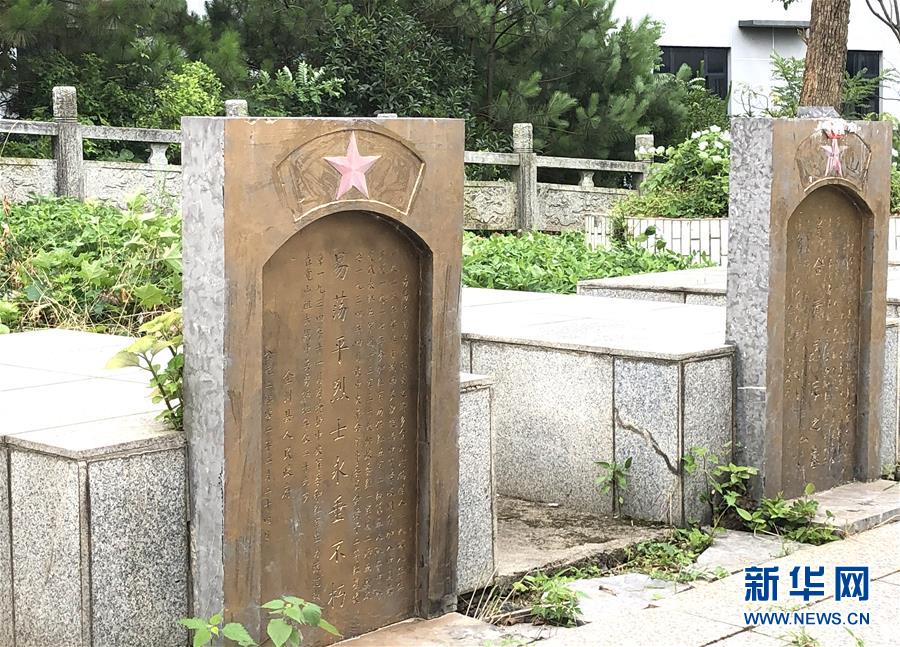 （壯麗70年·奮斗新時代——記者再走長征路·圖文互動）（9）為有犧牲多壯志，敢教日月?lián)Q新天——重返紅軍血戰(zhàn)現(xiàn)場