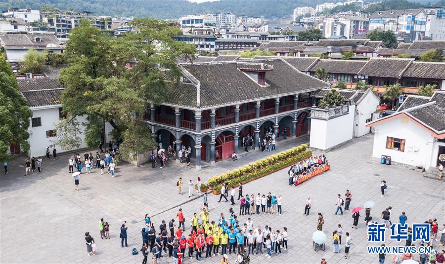 （新華全媒頭條·壯麗70年·奮斗新時(shí)代——記者再走長征路·圖文互動(dòng)）（1）偉大轉(zhuǎn)折是怎樣發(fā)生的——重回遵義會(huì)議現(xiàn)場(chǎng)