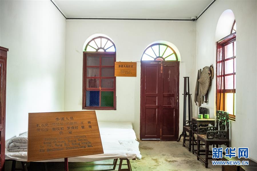 （新華全媒頭條·壯麗70年·奮斗新時(shí)代——記者再走長征路·圖文互動(dòng)）（6）偉大轉(zhuǎn)折是怎樣發(fā)生的——重回遵義會(huì)議現(xiàn)場(chǎng)