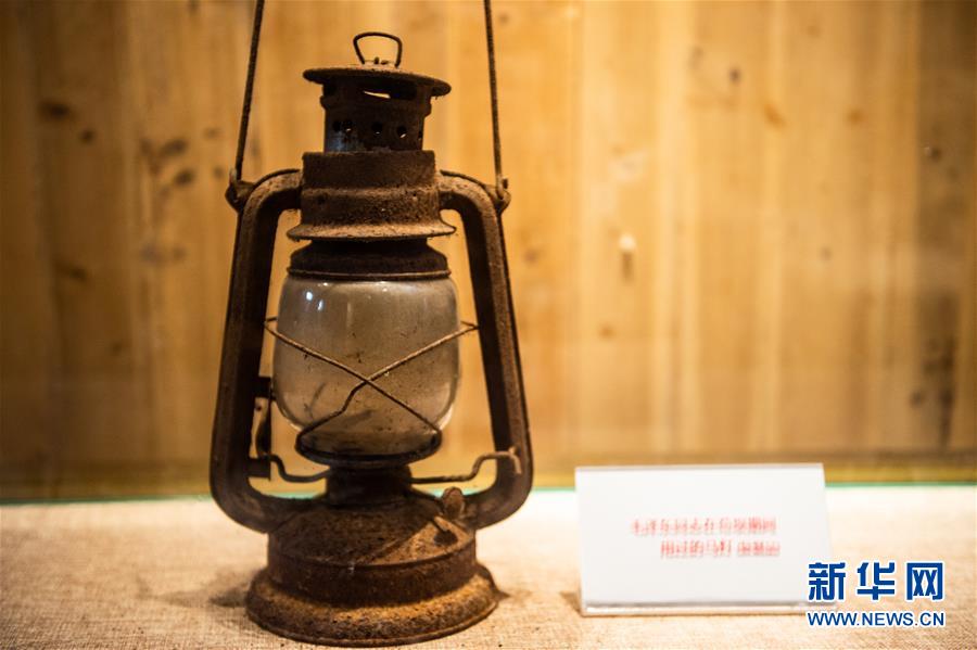 （壯麗70年·奮斗新時(shí)代——記者再走長征路·圖文互動）（2）長征路上，那一盞盞馬燈