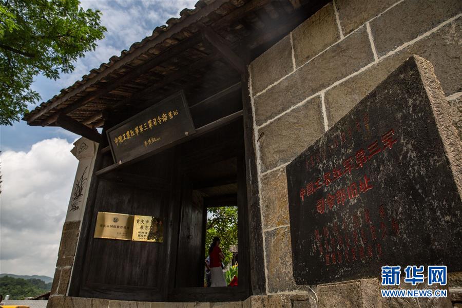 （壯麗70年·奮斗新時(shí)代——記者再走長(zhǎng)征路·圖文互動(dòng)）（1）手捧棉被憶紅軍：走了那么多年，我們都念他們的好