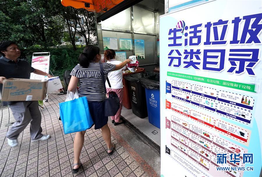 （新華視點(diǎn)·圖文互動(dòng)）（2）上海垃圾分類“滿月”：“拎得清”了，“守得住”么？