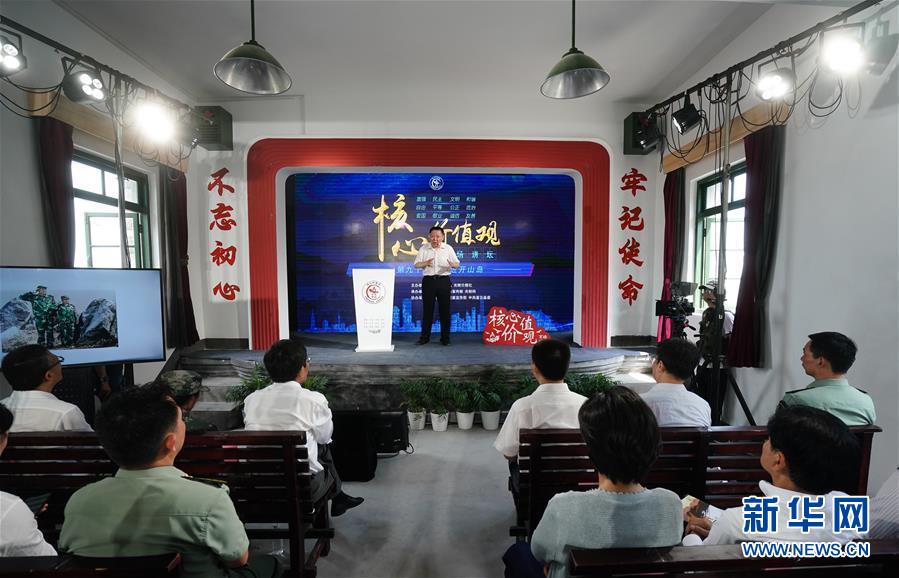 (圖文互動(dòng))(1)“核心價(jià)值觀百場(chǎng)講壇”走上開(kāi)山島 宣講守島精神