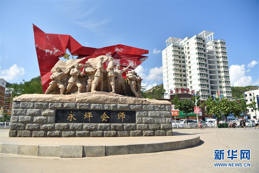 （新華全媒頭條·壯麗70年·奮斗新時代——記者再走長征路·圖文互動）（6）紅星，從這里照耀中國——陜北見證中國革命的歷史轉(zhuǎn)折