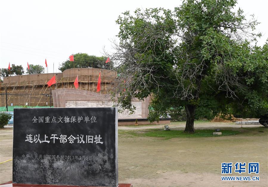 (壯麗70年·奮斗新時(shí)代——記者再走長(zhǎng)征路·圖文互動(dòng))(3)從俄界村到榜羅鎮(zhèn):長(zhǎng)征落腳點(diǎn)大轉(zhuǎn)折