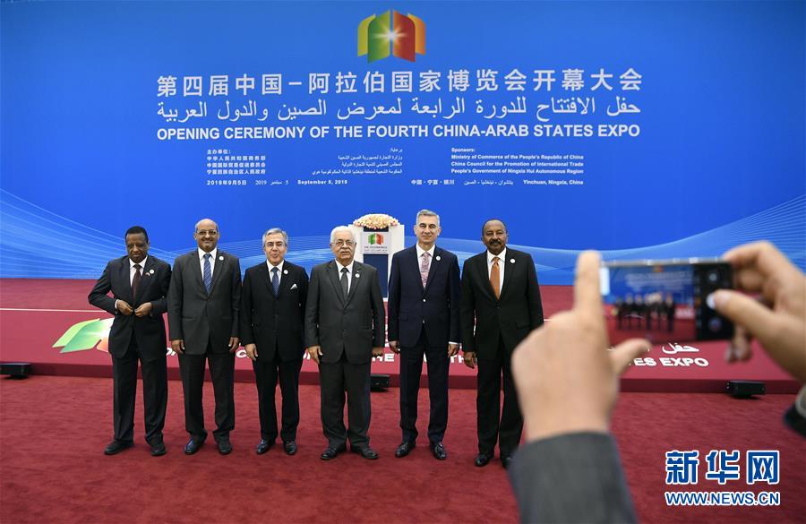 (新華全媒頭條·圖文互動(dòng))(6)舟舶繼路辟新天 商使交屬煥新顏——寫(xiě)在第四屆中阿博覽會(huì)開(kāi)幕之際