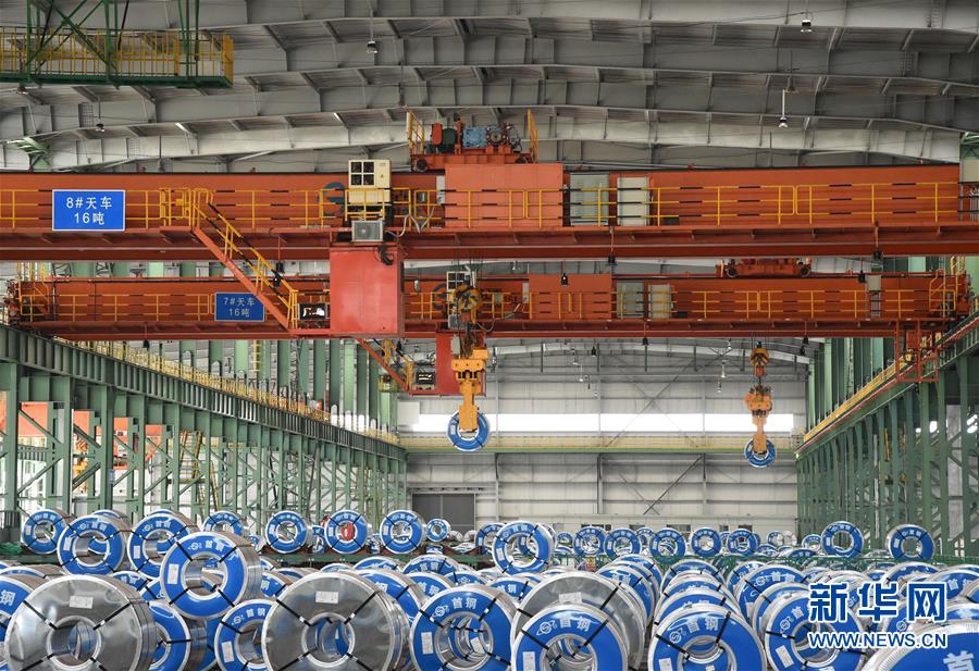 (新華全媒頭條·圖文互動(dòng))(6)百年首鋼 百煉成鋼——從鋼鐵強(qiáng)國“夢(mèng)工廠”到改革轉(zhuǎn)型“排頭兵”