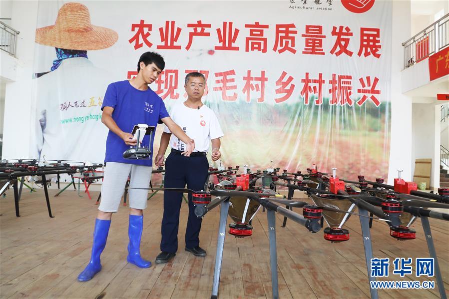 （不忘初心、牢記使命·圖文互動）（2）“上天入地”也要帶領(lǐng)鄉(xiāng)親脫貧——記廣東那毛村駐村第一書記彭彬