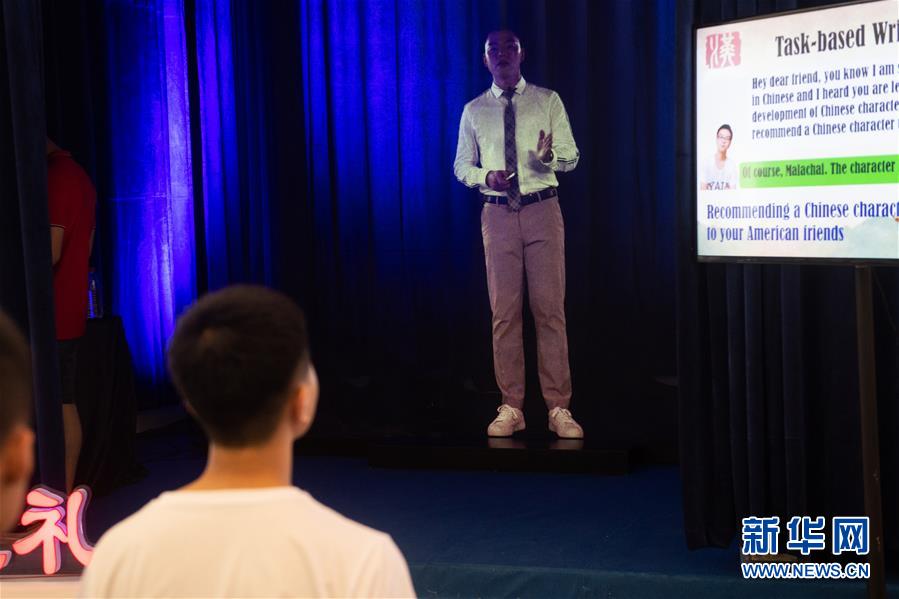 （新華全媒頭條·圖文互動）（4）心算、珠算到超算 計算“極限”該如何突破？——世界計算機大會新觀察