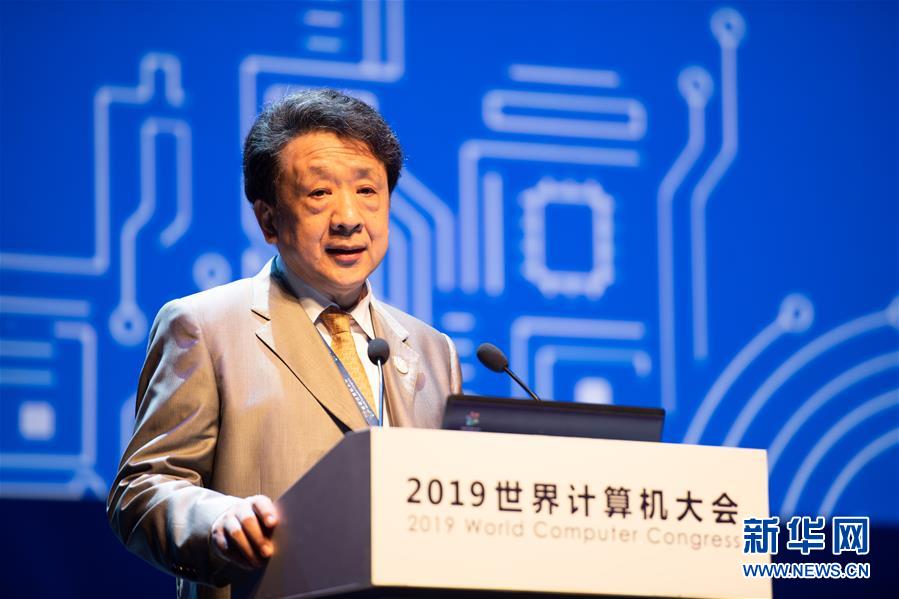 （新華全媒頭條·圖文互動）（5）心算、珠算到超算 計算“極限”該如何突破？——世界計算機大會新觀察