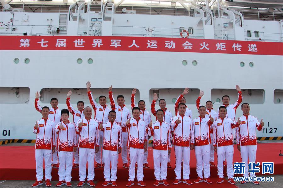 (體育)(1)第七屆世界軍人運動會火炬?zhèn)鬟f活動在海軍“和平方舟”站舉行
