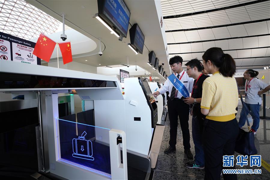 (新華全媒頭條·圖文互動)(8)“鳳”舞東方起宏圖——寫在北京大興國際機(jī)場投運(yùn)之際