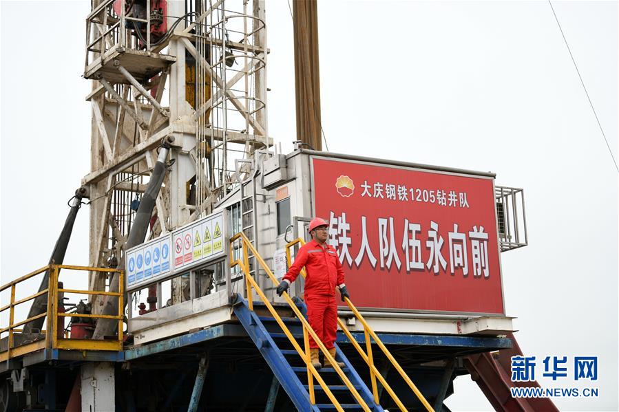 （圖文互動）（7）大慶油田“60周歲”了！