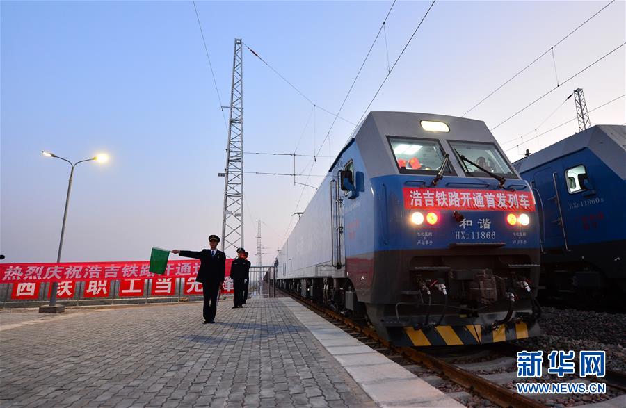 (經(jīng)濟)(1)縱貫?zāi)媳钡哪茉催\輸大通道浩吉鐵路開通運營