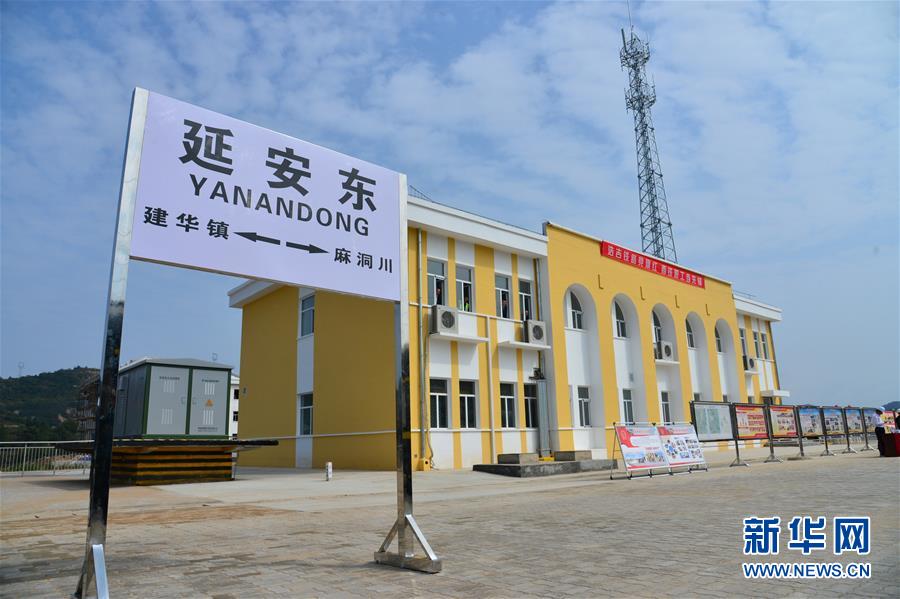 (經(jīng)濟)(6)縱貫?zāi)媳钡哪茉催\輸大通道浩吉鐵路開通運營