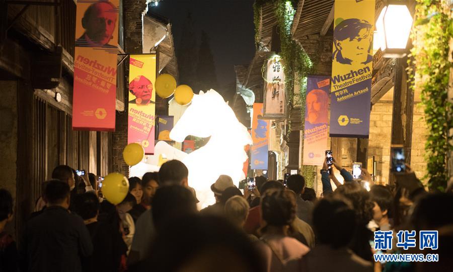 (文化)(2)烏鎮(zhèn)戲劇節(jié)開幕