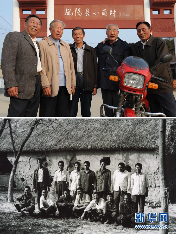 (新華全媒頭條·圖文互動(dòng))(8)開辟“中國之治”新境界——寫在黨的十九屆四中全會(huì)召開之際