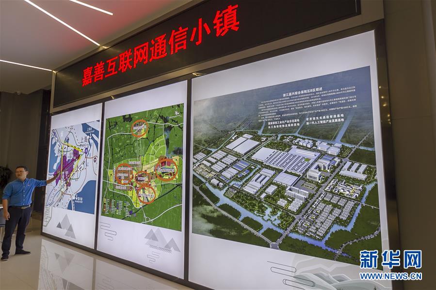 (新華全媒頭條·圖文互動(dòng))(4)做好一體化發(fā)展大文章——寫在《長(zhǎng)江三角洲區(qū)域一體化發(fā)展規(guī)劃綱要》發(fā)布之際